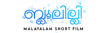 Bluelily
